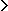 다음
